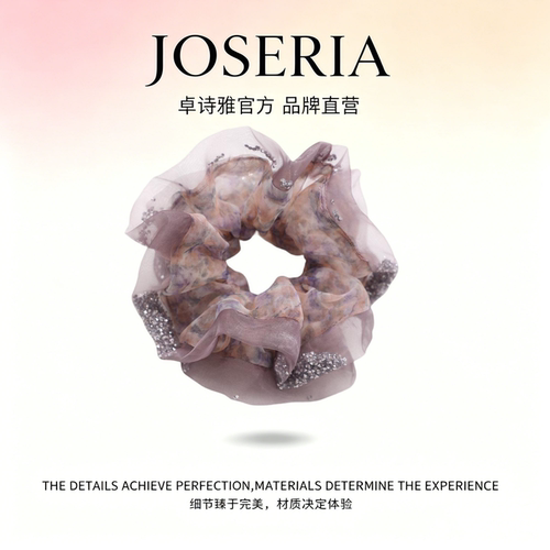 卓诗雅复古碎花大肠发圈银钻