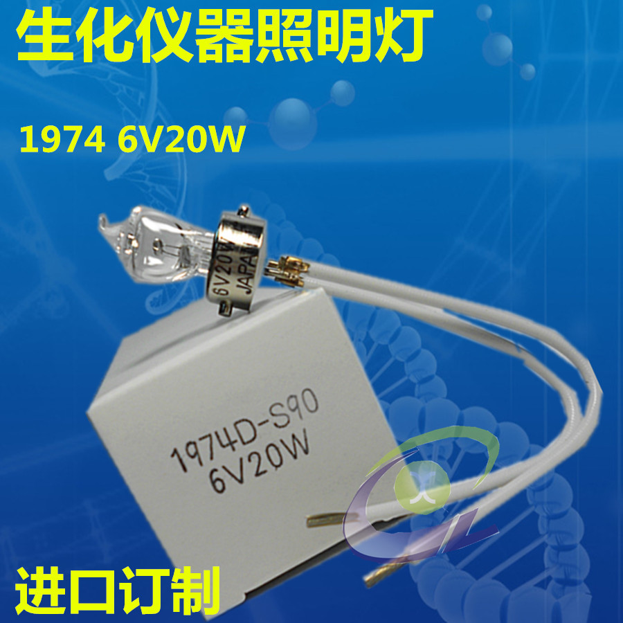 NDC/710e灯泡6V20W64/7158