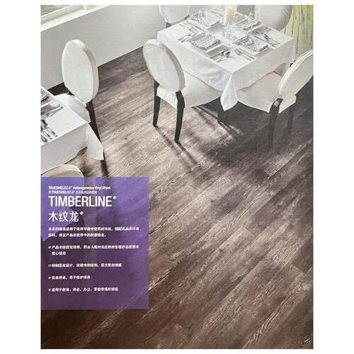 供应Armstrong阿姆斯壮木纹龙系列PVC塑胶地板写字楼公室专用
