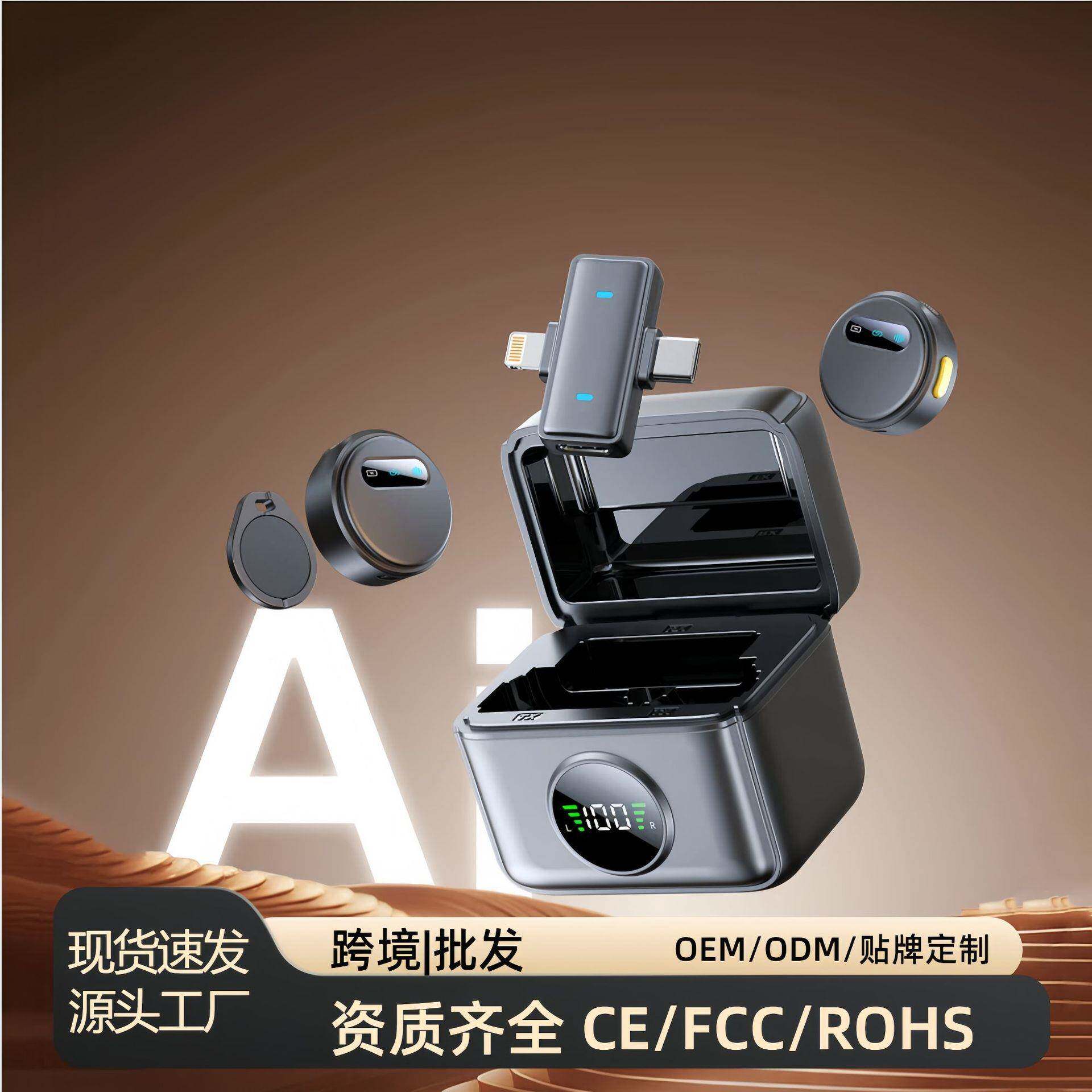磁吸迷你无线领夹麦克风双接收手机通用拍视频直播收音降噪小话筒