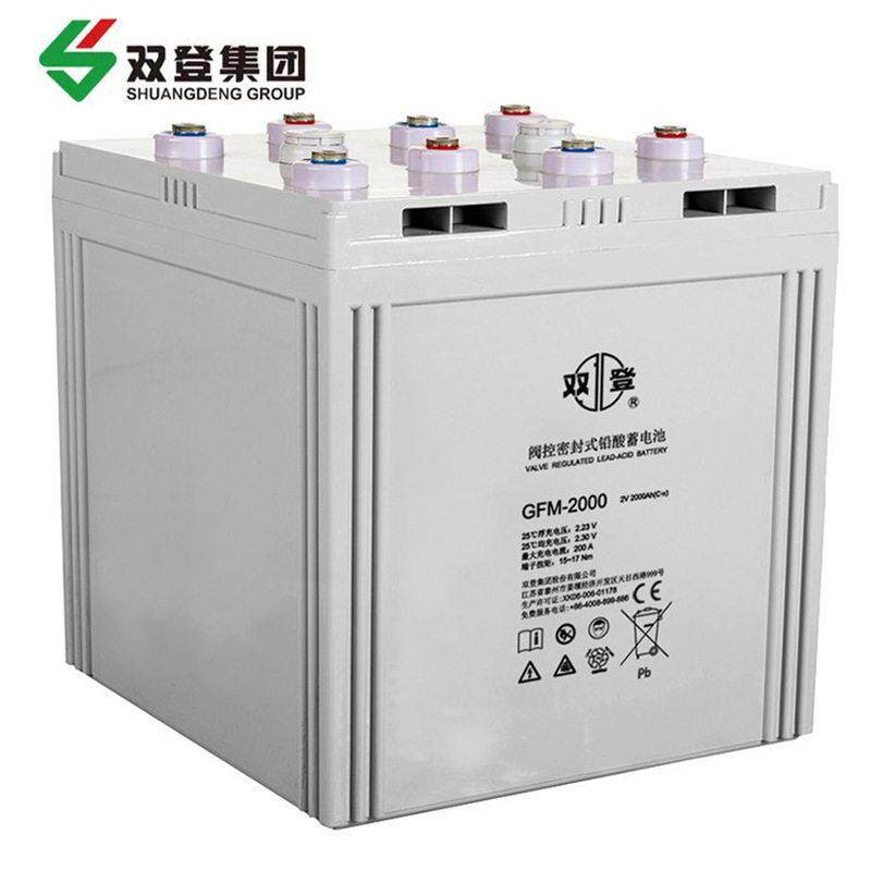 双登蓄电池GFM-20002V2000AH通信电源基站储能光伏发电配电柜