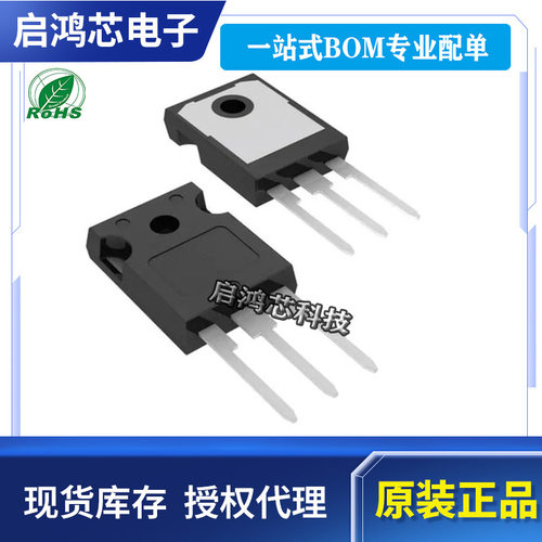 IPW60R099P6MOS管600V99A
