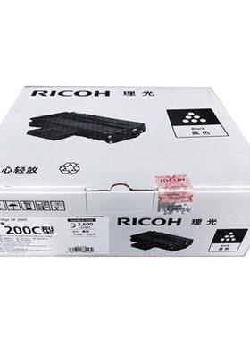 理光SP200C墨粉盒SP200SFSP221SF202SF210212打印机硒鼓