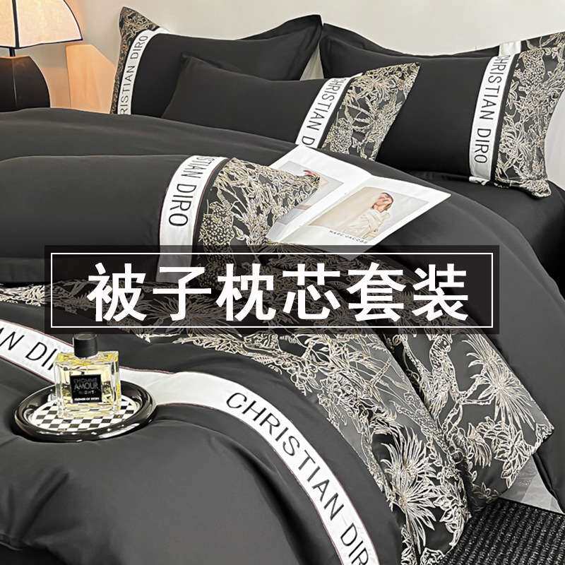 被子全套一整套四件套带被芯枕芯冬被褥床上七件套八件套