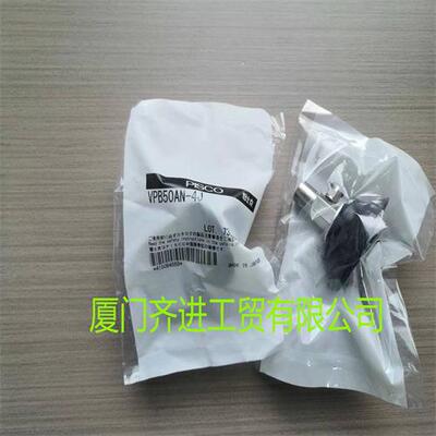 碧士克PISCO金具吸盘VPB50AN-4J原装销售