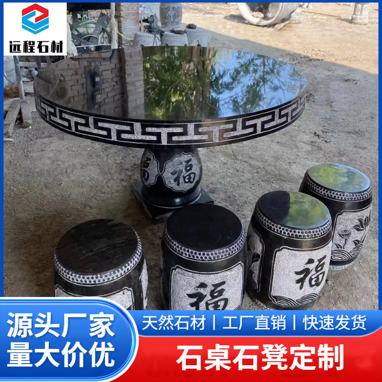青石茶台石桌石凳庭院花园公园别墅室外阳台棋桌荷花仿古手工雕刻