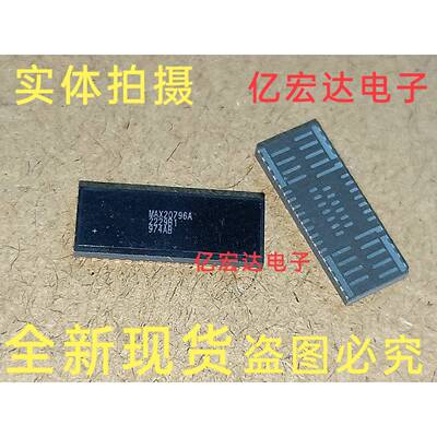 集成电子元件MAX20796AGFB丝印MAX20796A电源管理稳压器芯片