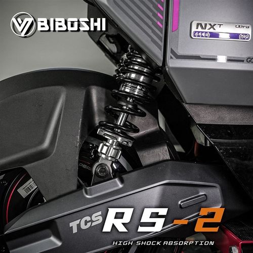 比博士RS2后减震改装小牛nU+B U1D MS G2 F2 九号N70C B110P避震