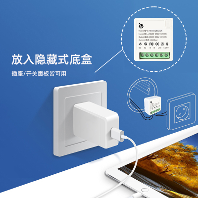 智能通断器thread灯带语r音控制模块开关matter标准HomeKit直连