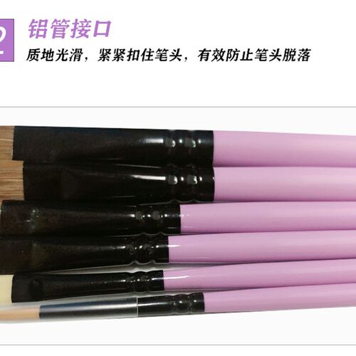 蔡伟斌老师推荐12支装水粉画笔C紫色顺笔套装狼毫笔丙烯美术专用