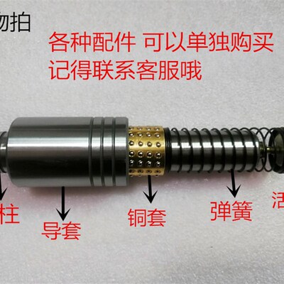 SRP16滚珠导柱导套精密滚动导柱18 19 20 22 25 28 3V2 38模具配