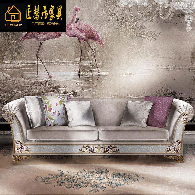 欧式奢华布艺三人沙发法式宫廷大户型别墅沙发贝壳拼花家具