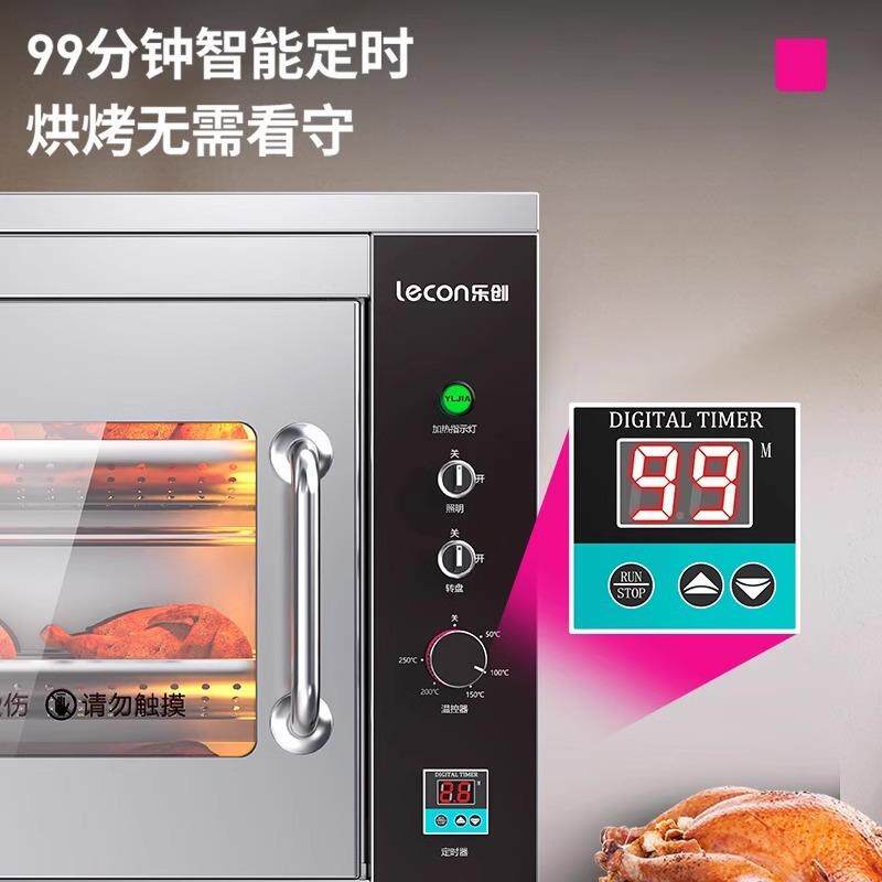 乐创商用电焗炉定时保温烤箱窑鸡炉夜市摆摊设备烤地瓜玉米电烤炉