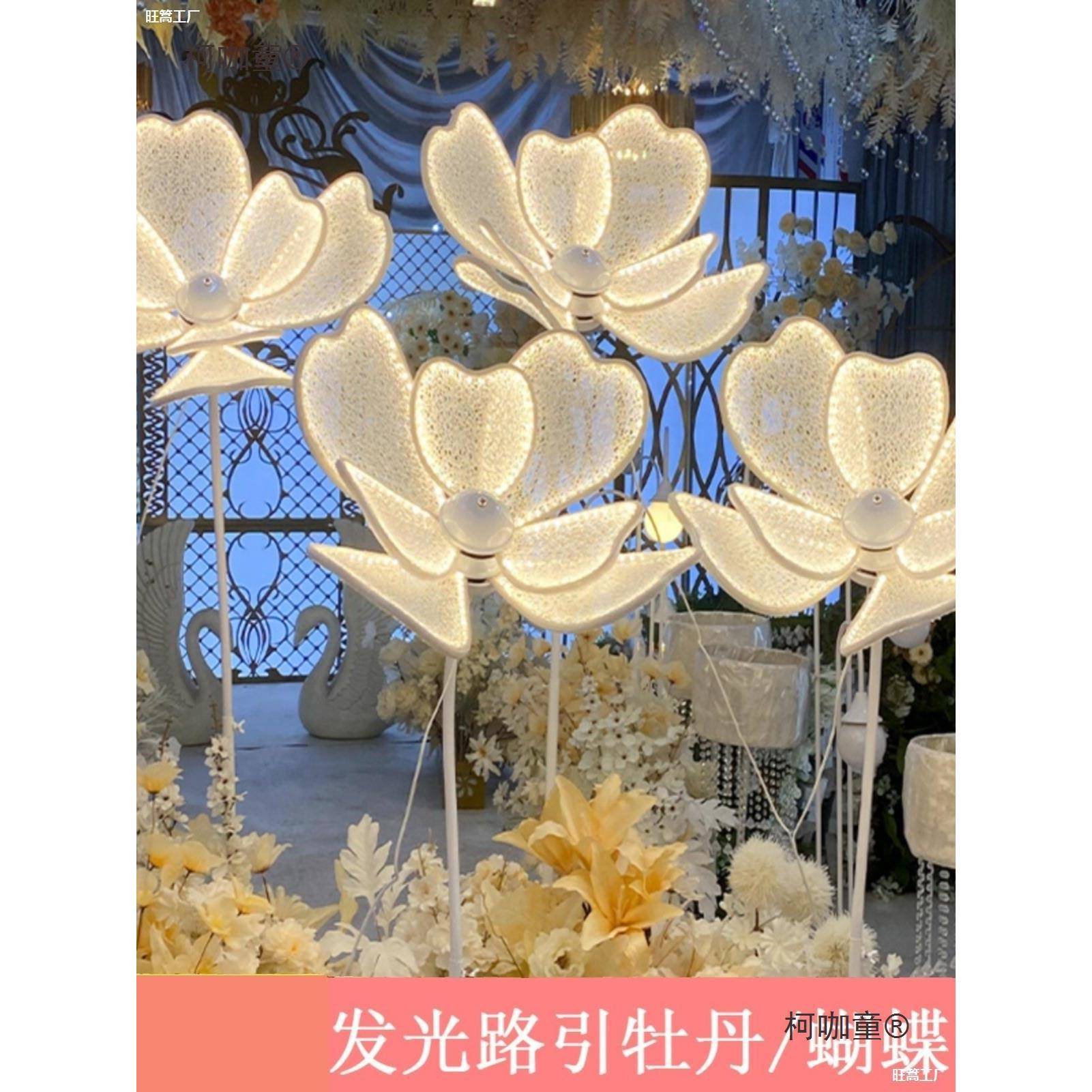 舞台灯光荷花布置现场婚礼婚庆道具铁艺路引灯花瓣灯发光牡麦太保