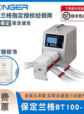兰格蠕动泵BT100-1L多通道实验室用多泵头串联蠕动泵大流量小流量
