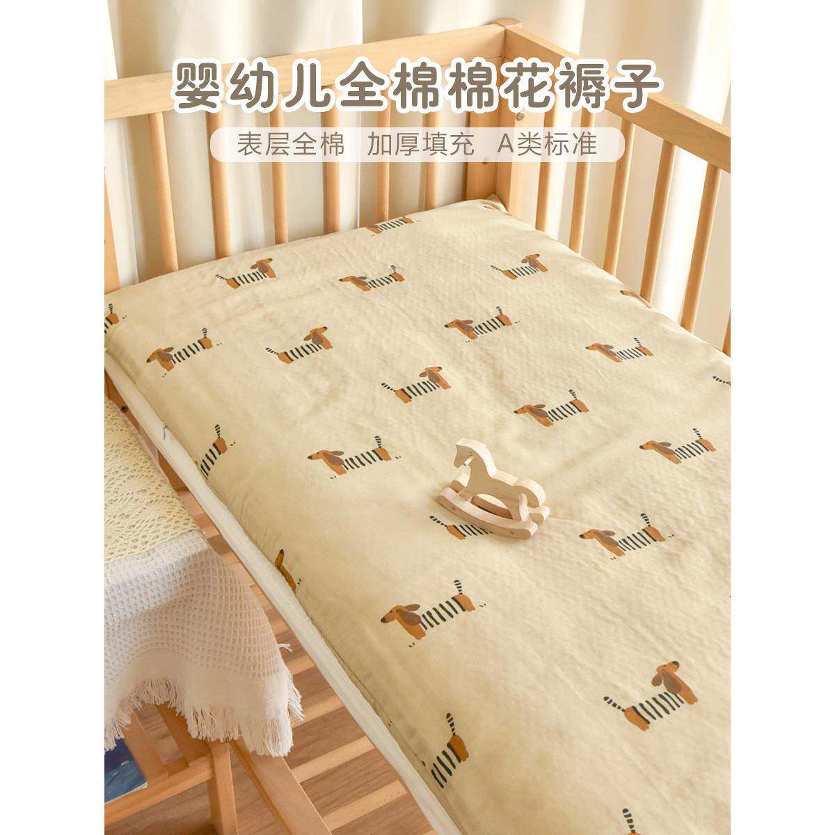 宝宝棉花床垫秋冬加厚新生婴儿纯棉纱布褥子幼儿园儿童保暖床褥垫