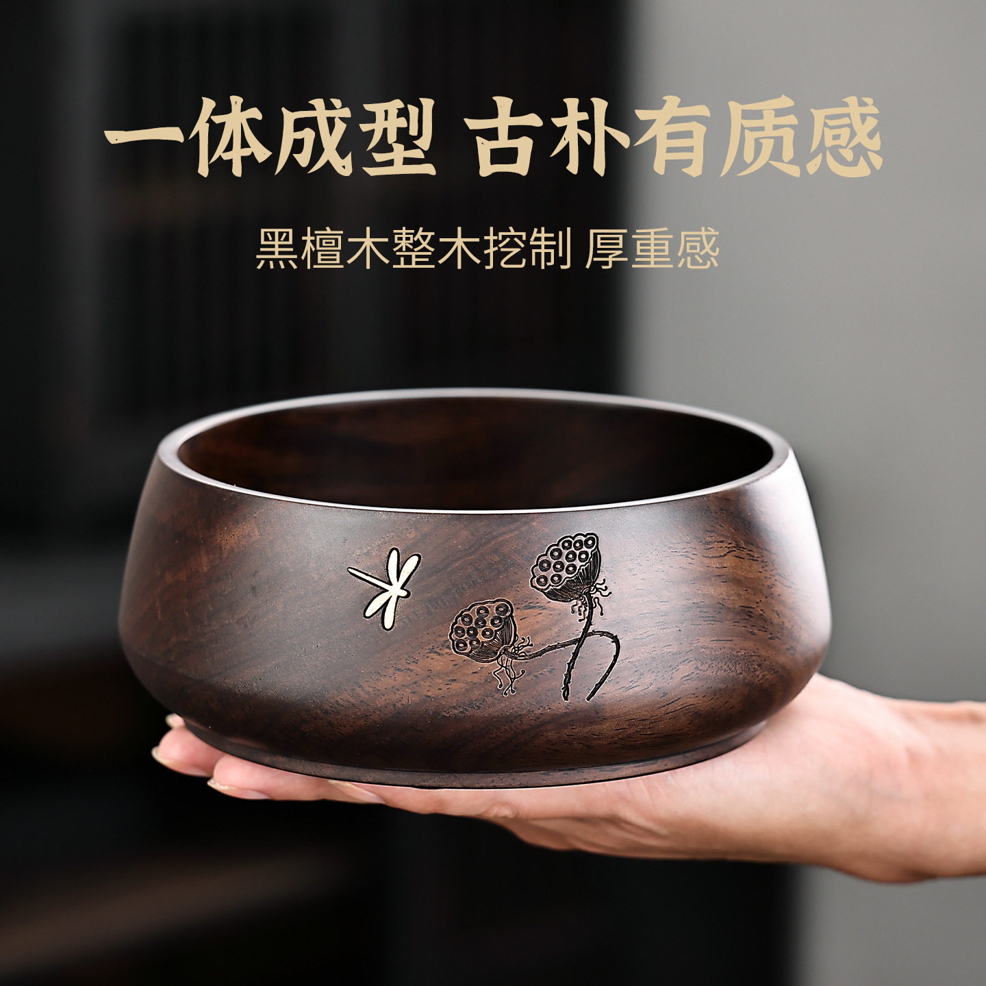 黑檀木茶洗高端实木家用特大号水盂大容量废水茶渣缸洗茶杯盆收纳