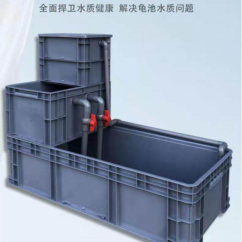 养乌龟专用缸过滤器周转箱生态龟缸家用鱼龟混养高品质送拉筋养殖