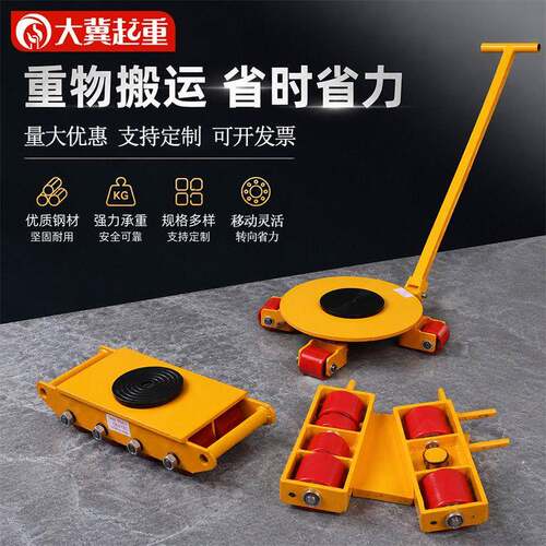 跨境工业重型坦克搬运车5吨10吨钢轮车间搬运小坦克地坦克乌龟车