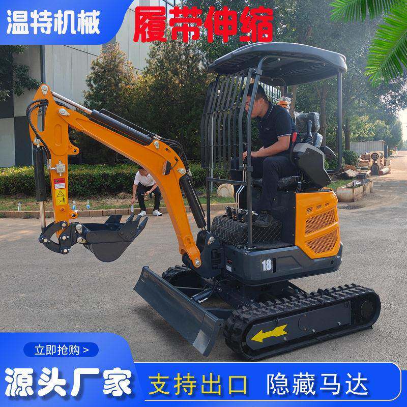 小型农用挖掘机履带伸缩隐藏马达三缸水冷柴油家用挖掘机出口