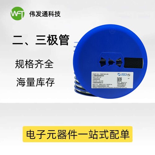 贴片超快恢复二极管US5MC