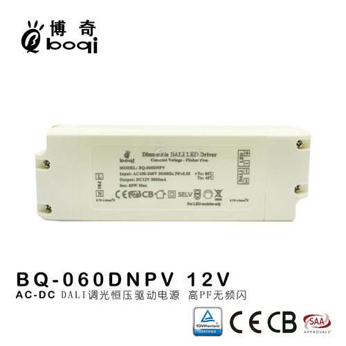 DALI调光电源12V24V60W厂家高PF无频闪恒压5A2.5A开关电源SAACE