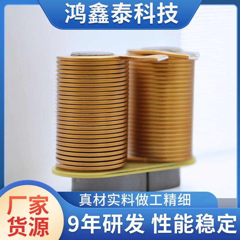 空心滤波电感线圈铜绕线电感线圈加工线圈电感大电流双层空心铝线