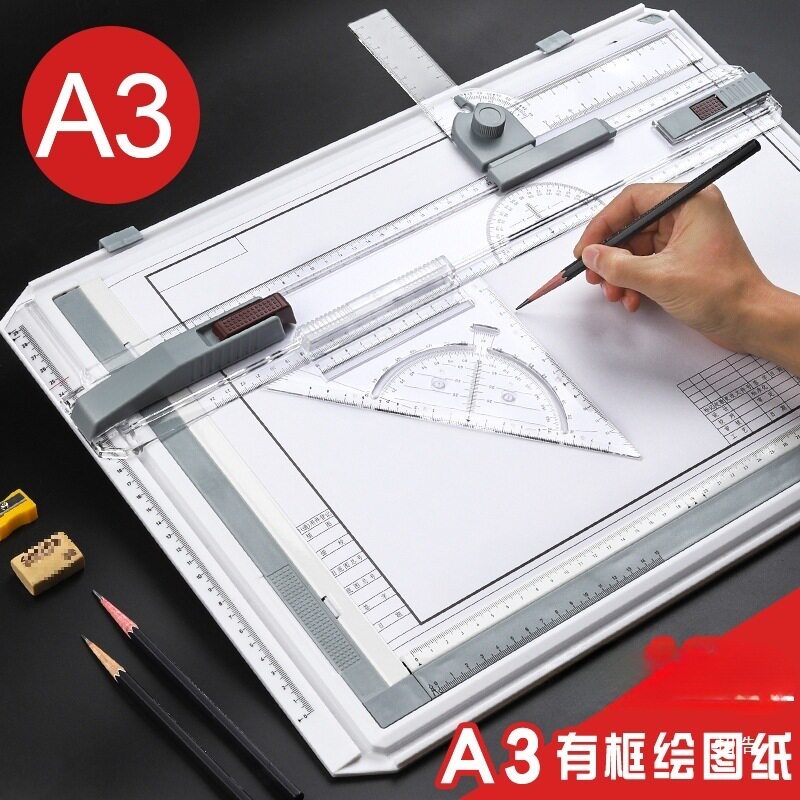 画图板刻度建筑机械A2土木工程多功手工设计师专业A3带绘图板学生