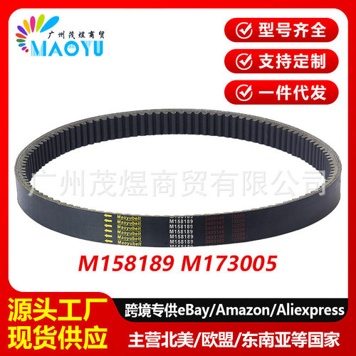 兼容约翰迪尔GatorXUV系列配件