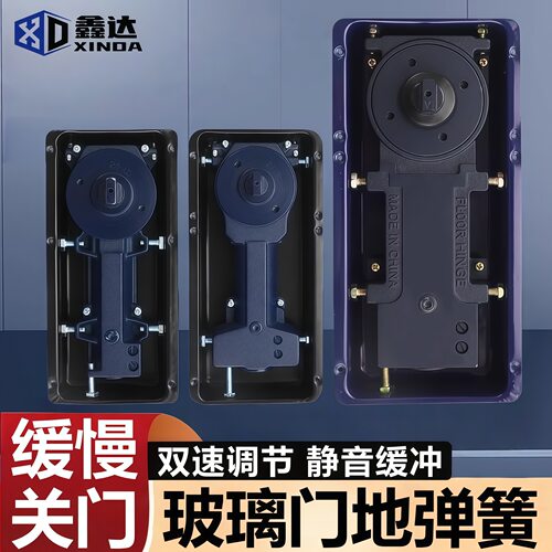 玻璃门通用地弹簧全型号