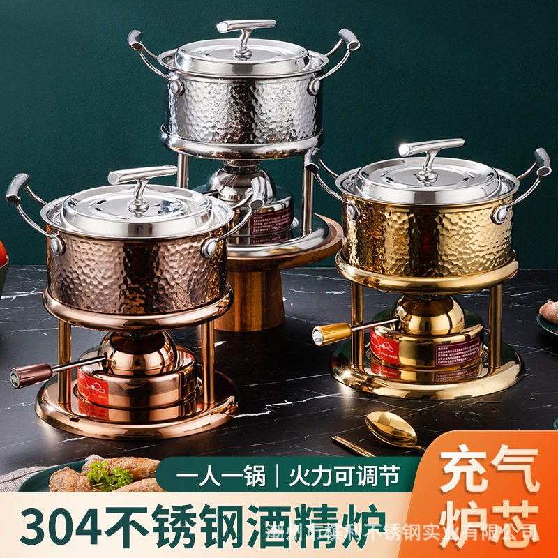 槟利不锈钢小火锅酒精炉可调火力