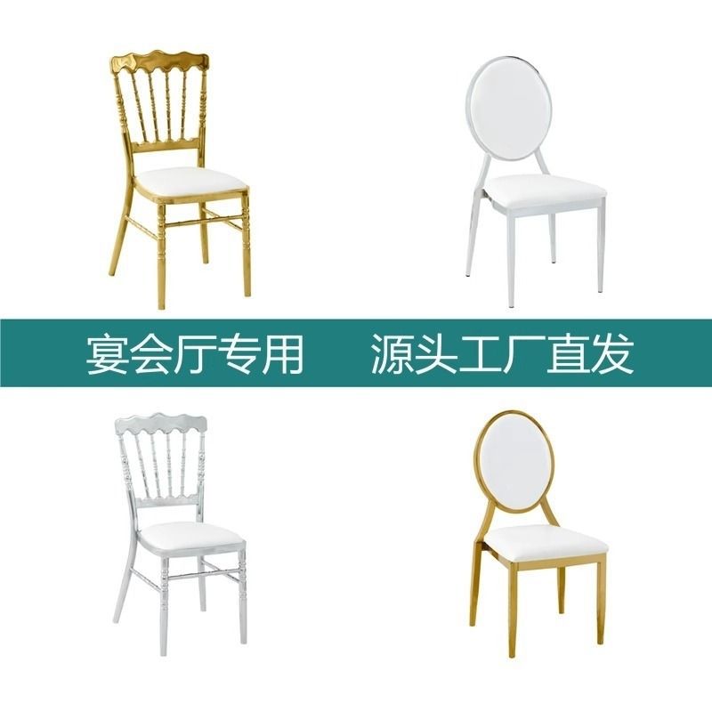 婚礼堂高端竹节拿破仑椅