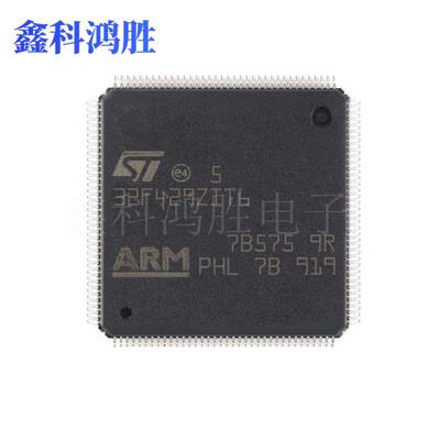 STM32F427IGH6原装STM32F429ZIT6STM32F429IIT6STM32F429IGH6