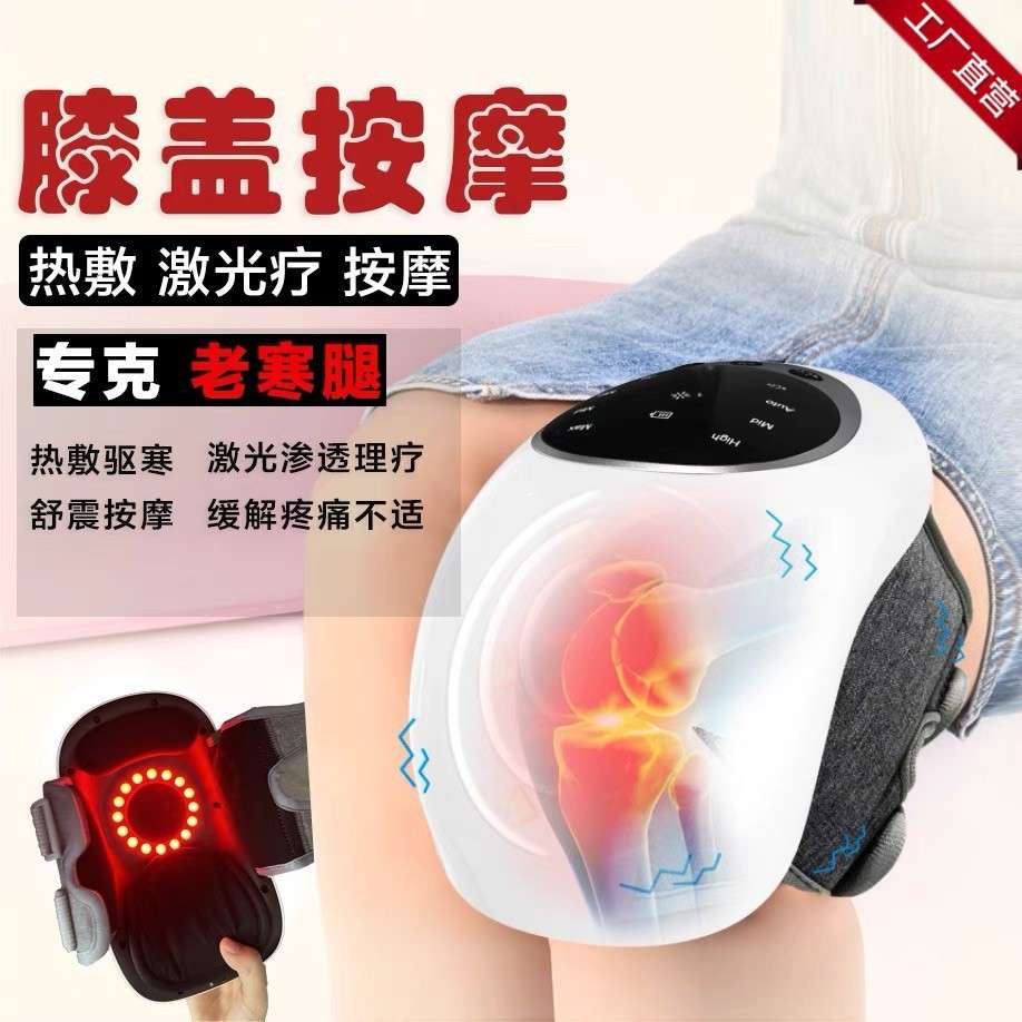 保暖半月板膝盖膝关节理疗疼痛积液电加热护膝宝寒腿滑膜按摩仪器