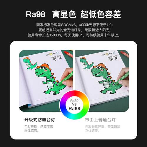 蒙普森儿童AA护眼台灯学生学习宿舍书桌卧室阅读新款护眼灯