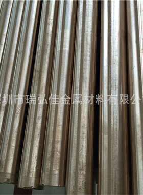 供应C7351锌白铜棒镍白铜CW408J洋白铜镍锌白铜板卷带块