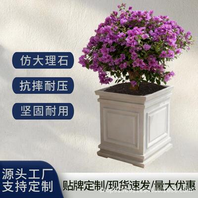 简约风格仿石质花盆室内外园艺装饰方形优选高端大气支持厂家