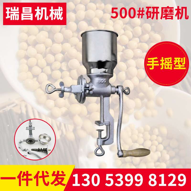 手摇手动咖啡豆研磨机 铸铁500g金属研磨机 食品玉米端面研磨机