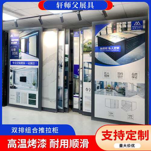 木地板展示架双排抽拉柜展示架木纹砖样品架涂料艺术油漆抽拉展架