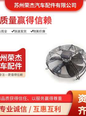 110V 220V 380V 180W 1590RPM 大风量静音工业风扇 大尺寸