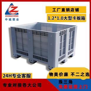 川字折叠围板箱折叠九脚封闭卡板箱物流运输叉车塑料箱网格卡板箱