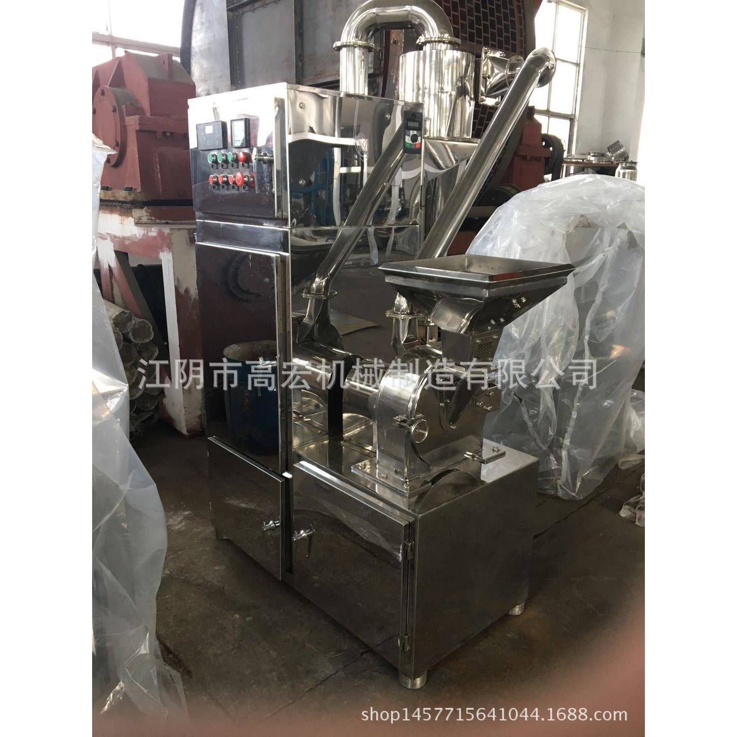 高速中药粉碎机三七、虫草旋风除尘万能粉碎机中草药粉碎机