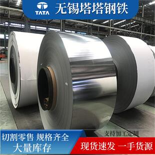 不锈钢冷轧板中厚板零割310S/1.4035不锈钢板06cr25Ni20不锈钢板