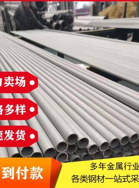 2205不锈钢管2507双相钢钢管S31803工业厚壁管S32205厚壁耐高温
