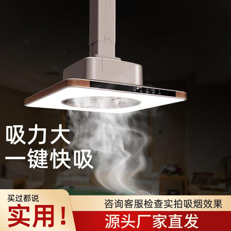 麻将机吸烟灯升降四方灯罩吊灯麻将室排烟机抽风扇棋牌室空气净化