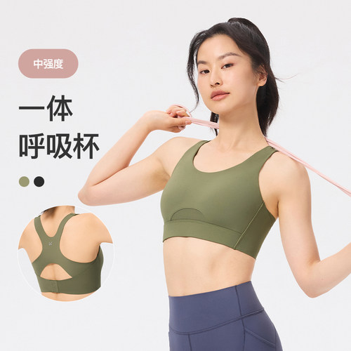 Keep瑜伽内衣女秋冬健身户外中强度防震透气带胸垫健身服运动文胸
