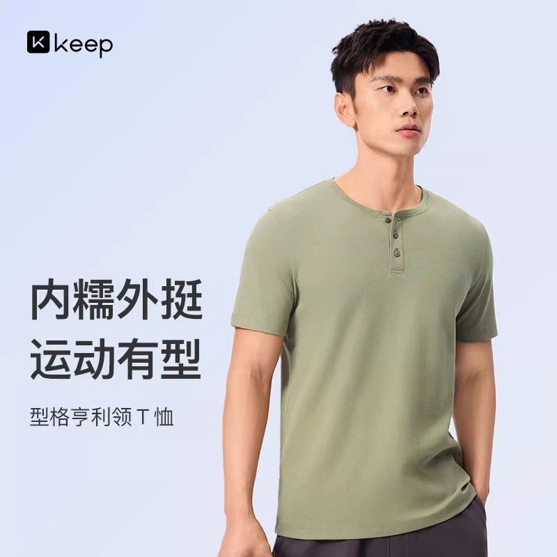Keep亨利领运动短袖T恤男夏季