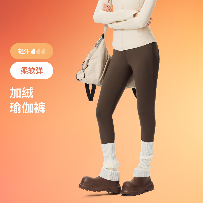 Keep瑜伽裤秋冬女健身跑步运动高腰提臀加绒裤子显瘦保暖紧身裤