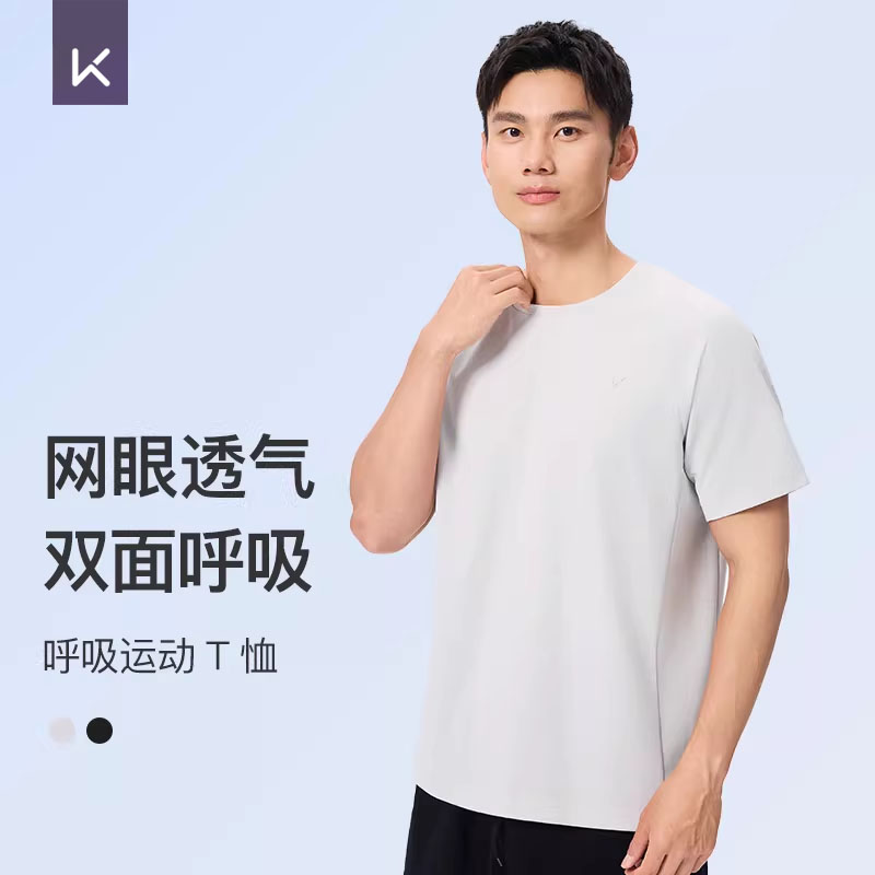 Keep短袖T恤男士夏季薄款户外健身跑步休闲透气篮球服运动T恤上衣
