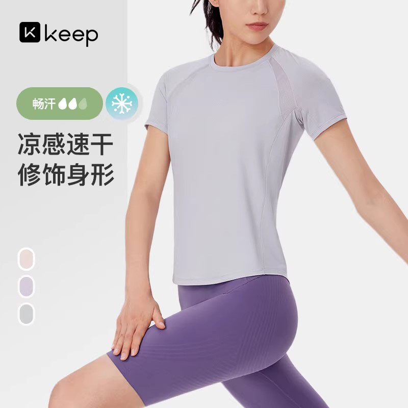 Keep瑜伽T恤女夏季运动瑜伽跑步凉感速干网球服短裙短袖T恤